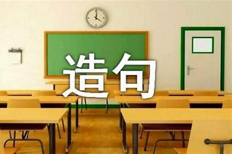 用捧场怎么造句？