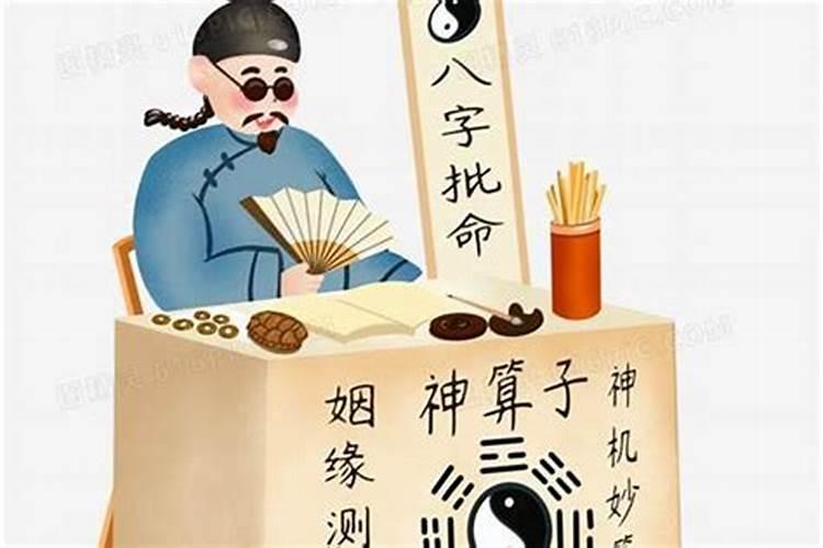 网上找算命师傅算命可信吗在网上找人算命一般需要多少钱？