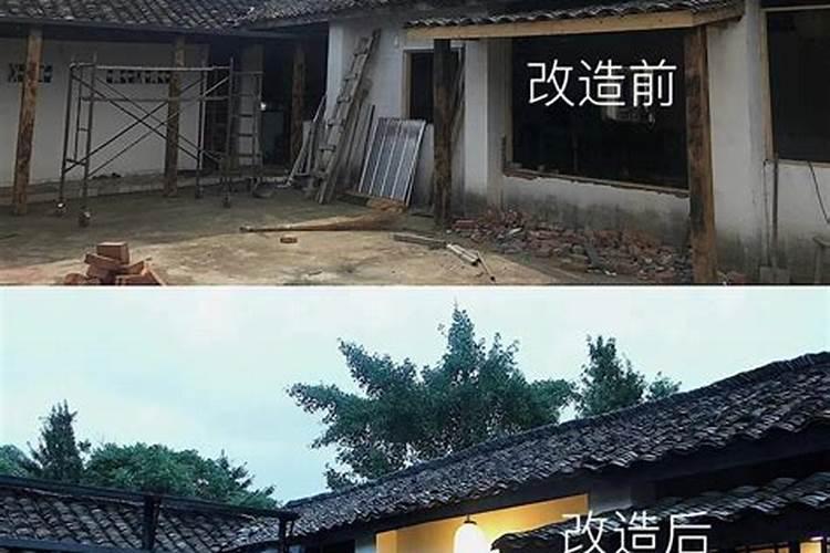 老房子改造风水禁忌,旧房改造的风水注意事项？