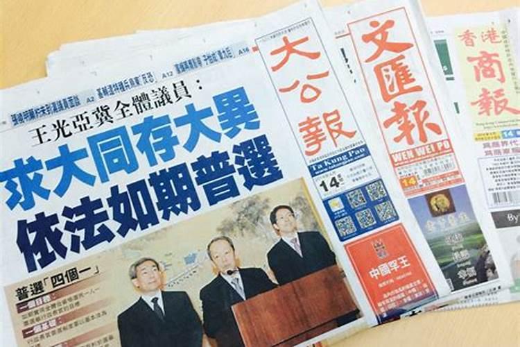 香港特别行政区的历史名人,谁可以给我一些？