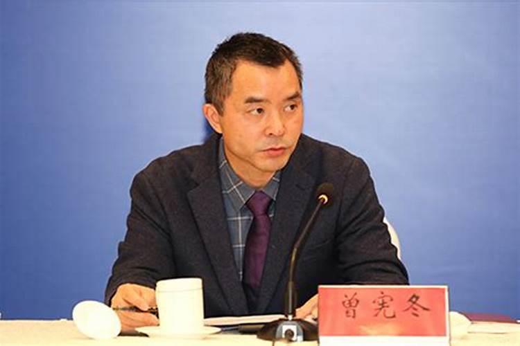 曾宪冬人物简介