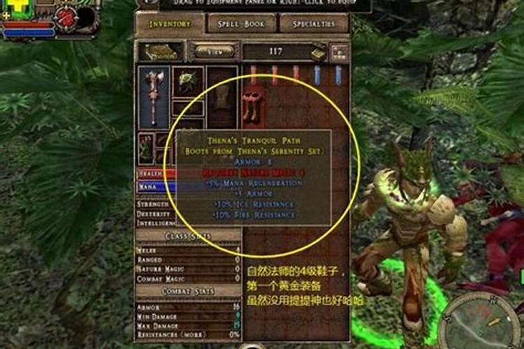 地牢围攻2怎么离开格瑞林小岛？