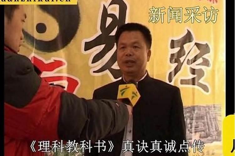 原志奎风水教学水平如何？