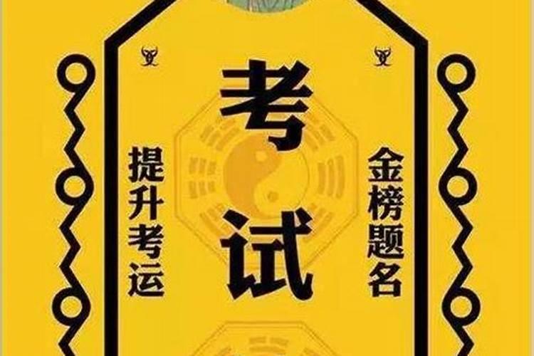 招财令的口诀