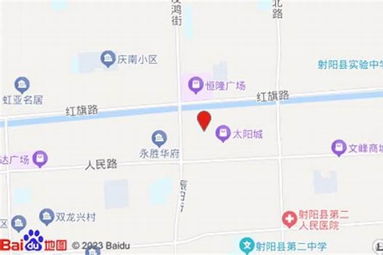 盐城射阳朝阳邮局对面有个算命的在哪？