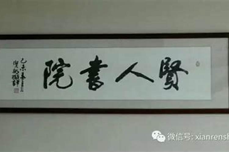 客家祠堂对联中蕴含的文化