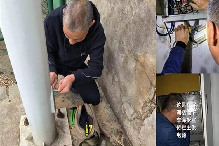 水电工就是风水师嘛？