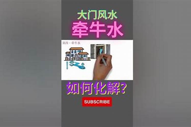 风水师说我家风水不好,大门和后门都挂了八卦凸镜,这样能行吗pp当风水师说家风水不好，也没有明确说出具体那里不好，而你自己也没有感到明显那里不好，只是觉得生活有点困滞，没有理想中的那么好，总有点小麻烦和小波折，又不知原因在哪里。一般风水师会用八卦镜。就象你有点不舒服，通过望闻问切诊断不出什么病，他就给你涂点清凉油，吃点保济丸。八卦镜功效就跟清凉油和保济丸差不多。不能说一点pph3ext2、听风水师说人死后漏尸水这样对后人不好是不是呢？