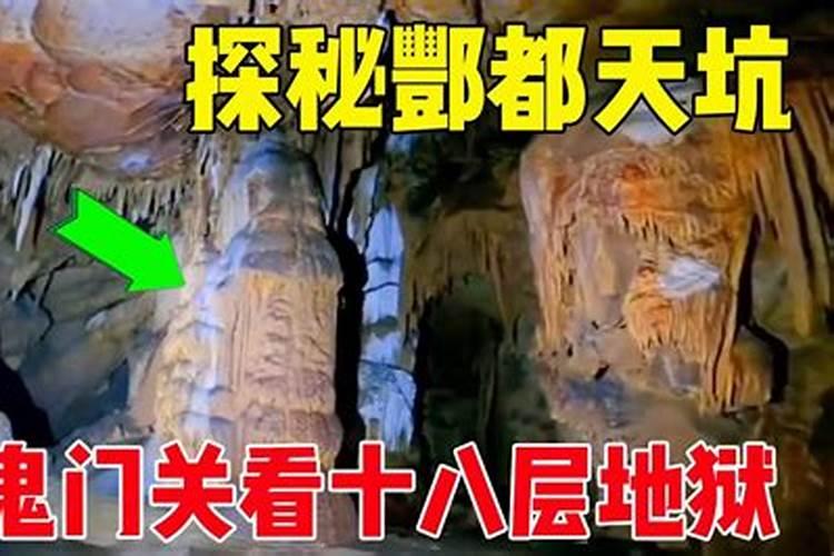 人死后千万别葬这十个鬼地方