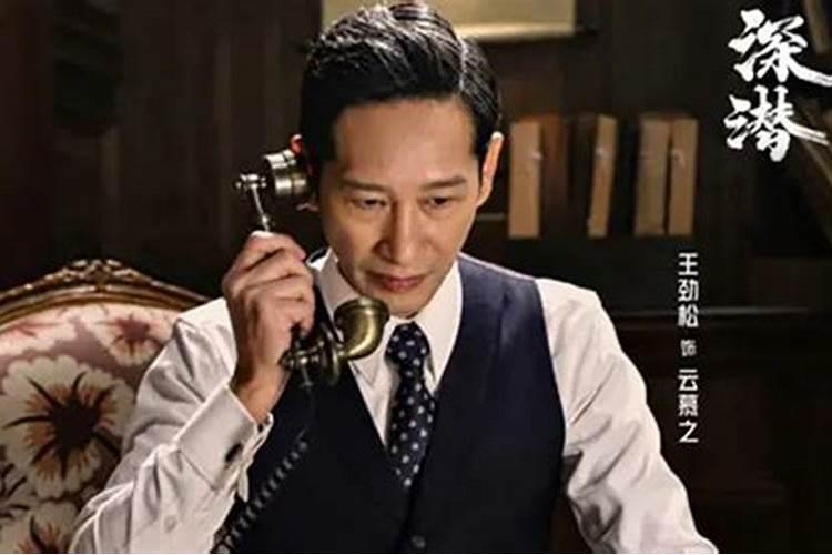 杨慕凡的真实身份是什么？