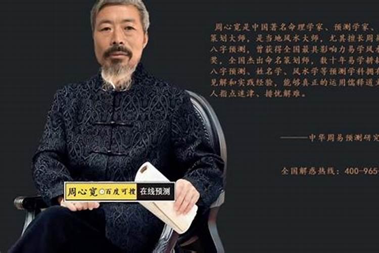 苏易缘大师简介