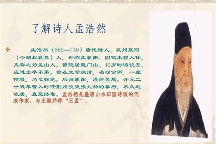 孟离九的个人简介