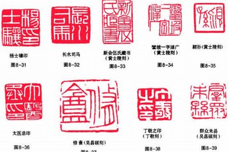 篆刻的来历