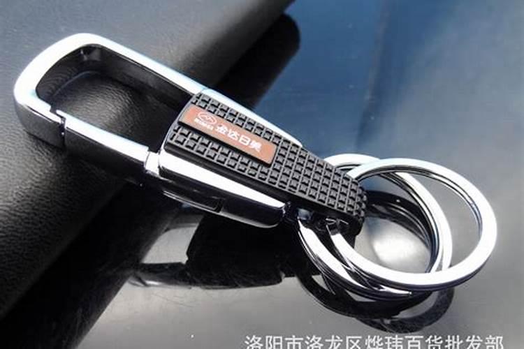 车钥匙扣品牌有哪些？