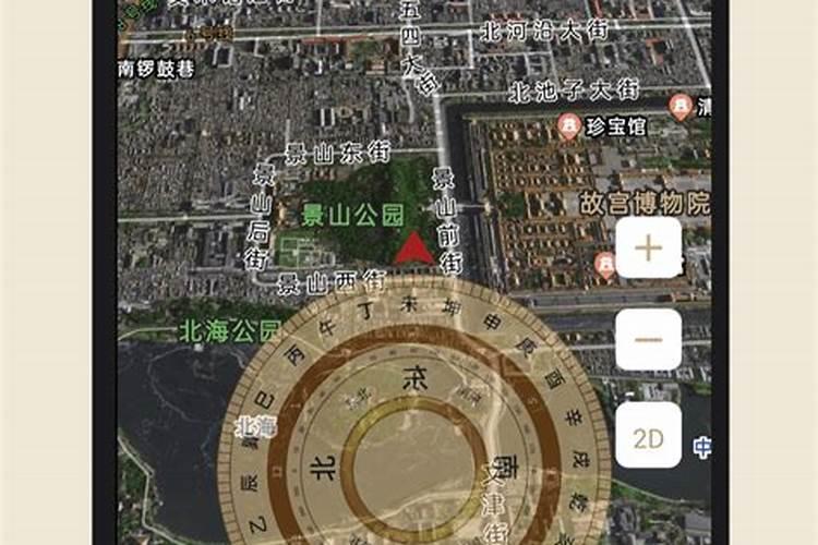 阴宅罗盘哪个软件好？