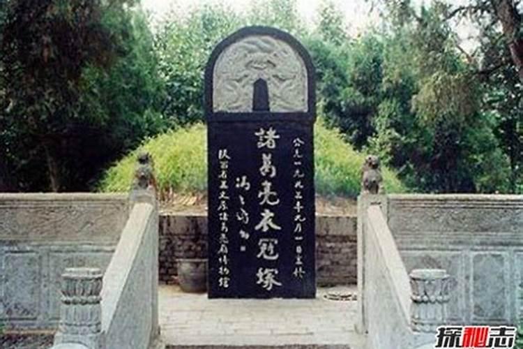 武侯墓只是诸葛亮衣冠冢,真实墓地在哪有一种说法最靠谱？