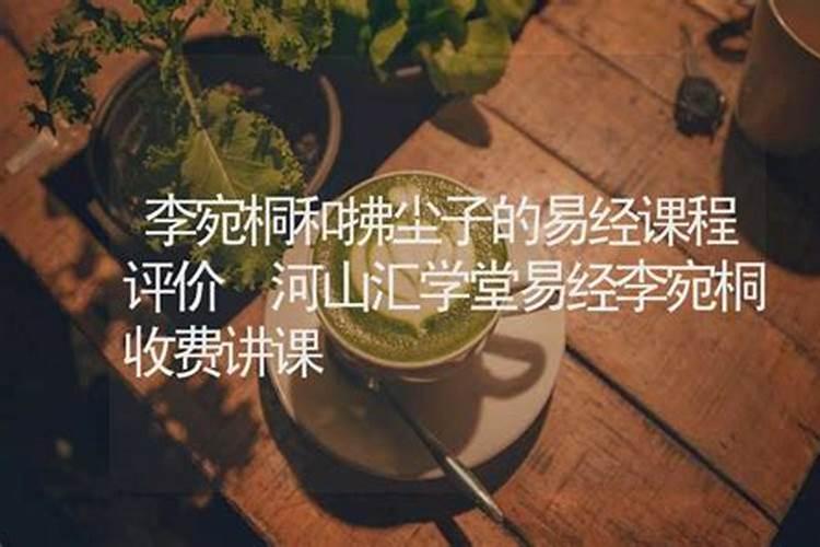 河山汇拂尘子有这人吗？