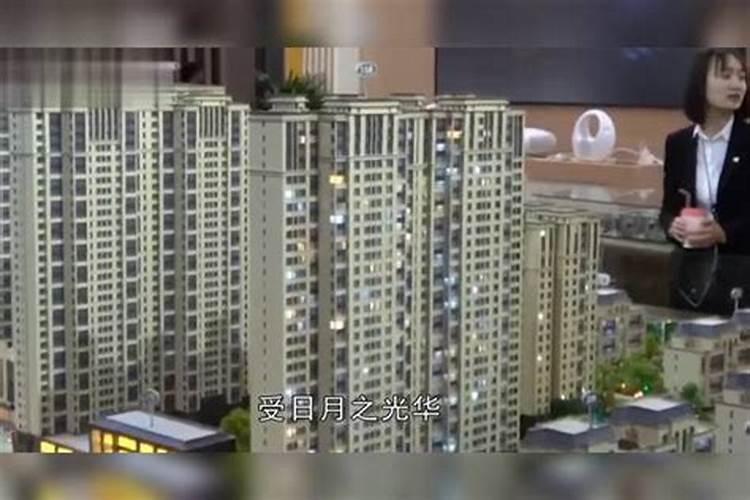 买房子讲究“顺风顺水”,顺风顺水的房子具备哪些特点？