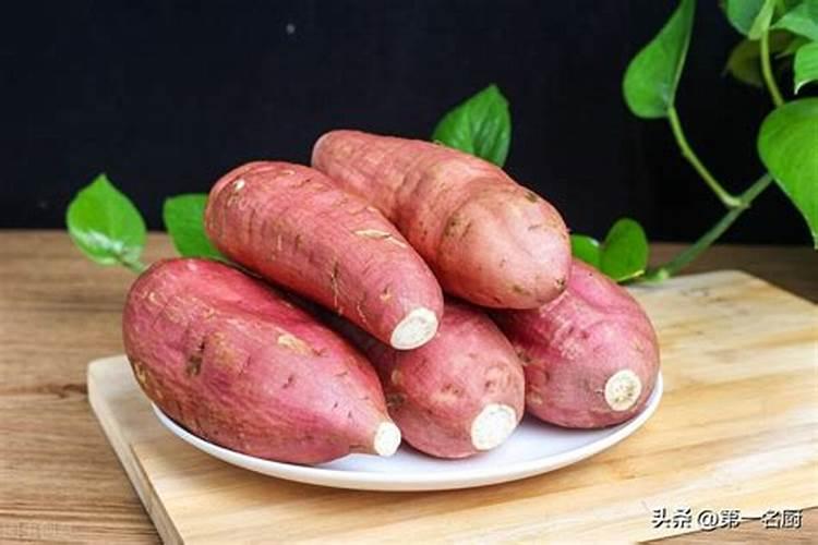 红薯在风水里意味着什么？