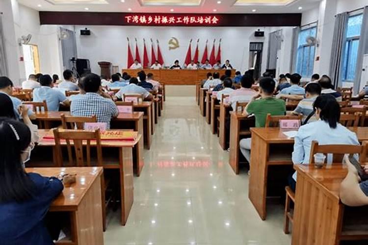桂平市下湾镇第一初级中学发展战略