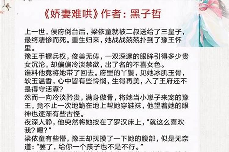 求一本求,女主前世是风水师,重生在现代,是个初中生,女主爷爷是个神棍。