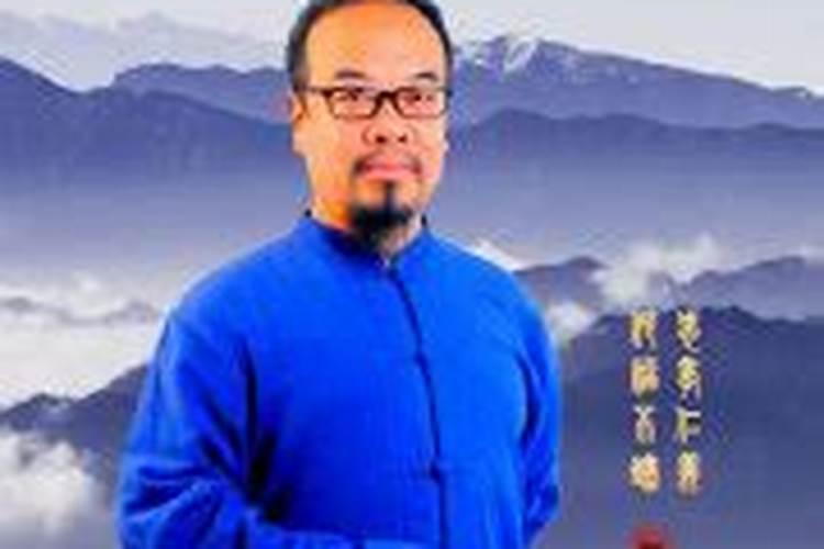 周易书院的玄明子大师有谁听说过吗？