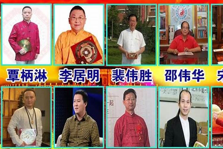 中国最厉害的易经大师