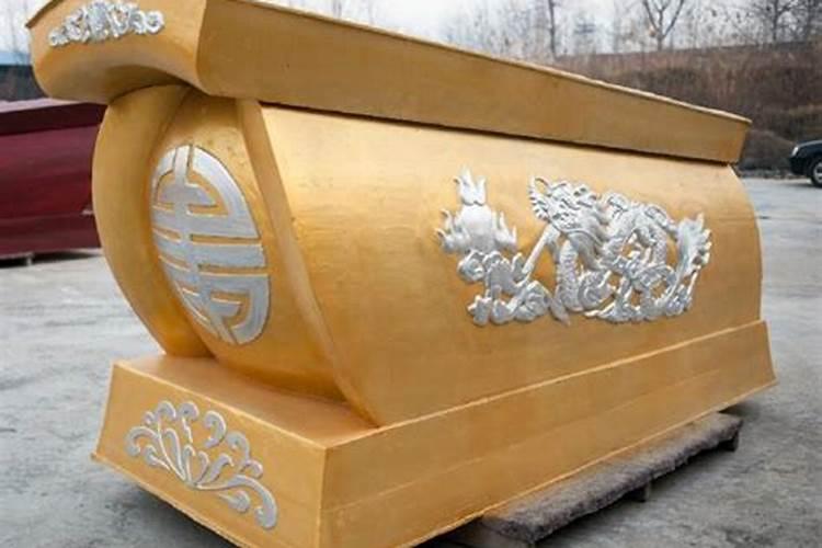 什么样的棺材最旺财？