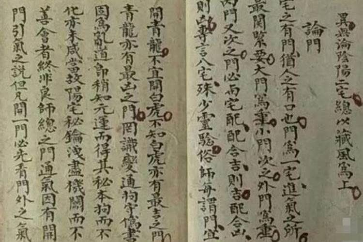 子山午向院内放水方位宜放离怎么讲请觧释？