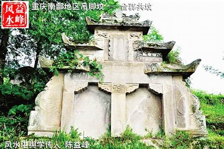 墓地风水,父母坟地如何合葬？