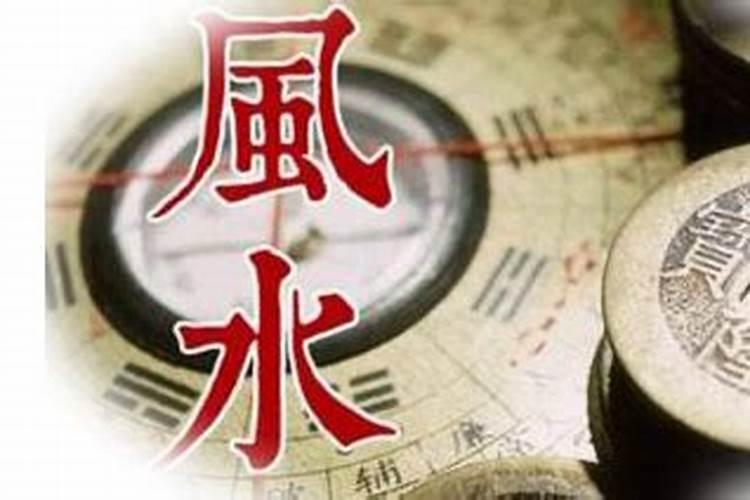 湖南风水师无量子的真实风水故事