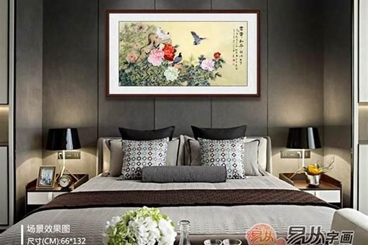 卧室挂什么风水画卧室风水画选吉祥花鸟画？