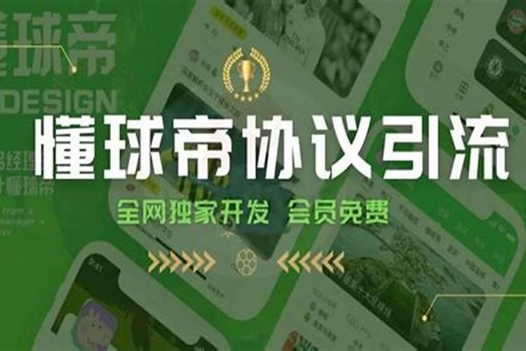 引流帝是哪个品牌？