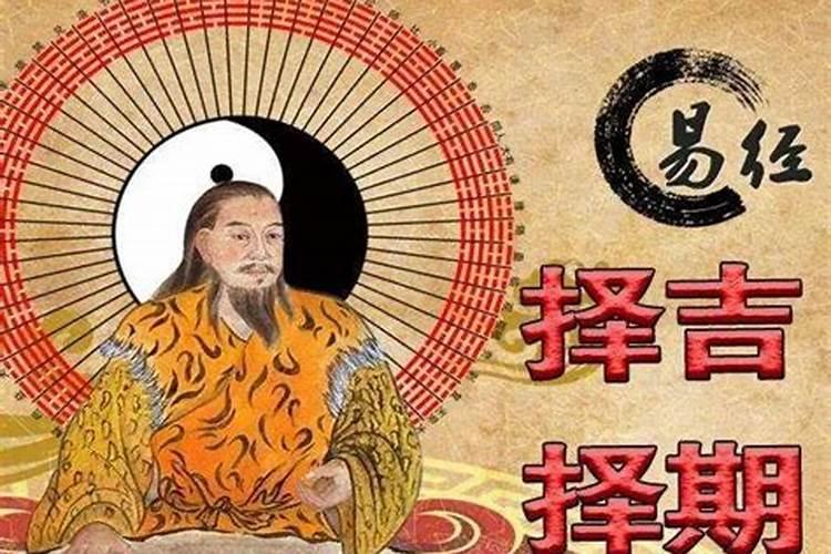 风水一年四季土亡日子是什么日子？