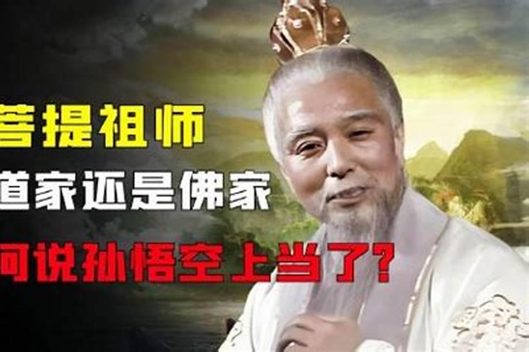 小神仙贾璐铭是道家还是佛家？
