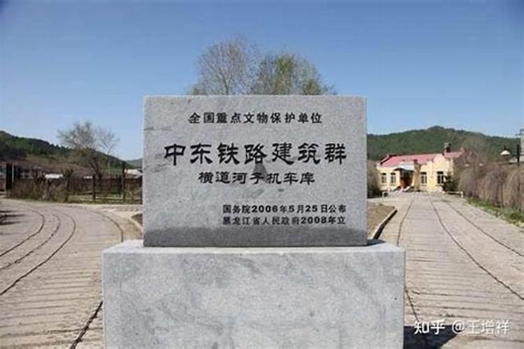 牡丹江四道和海林哪个墓地好？
