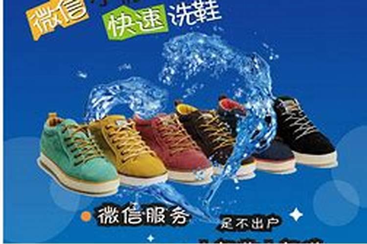 鞋店都用什么海报门店招牌用什么颜色最好？