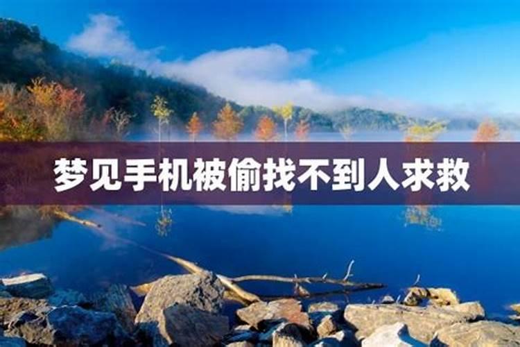 梦见找大师求救