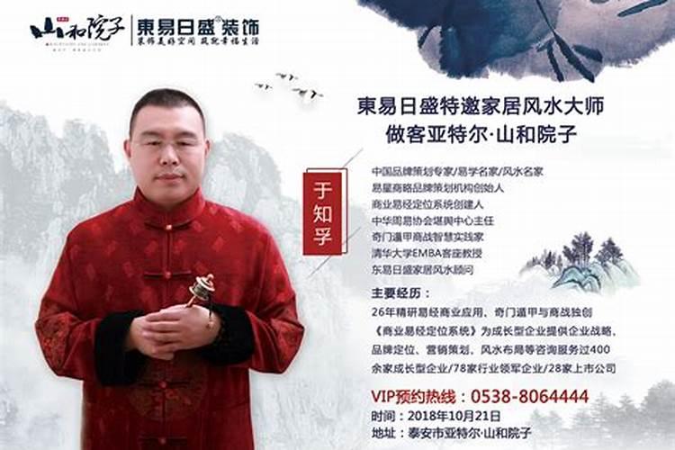 于知孚人物介绍