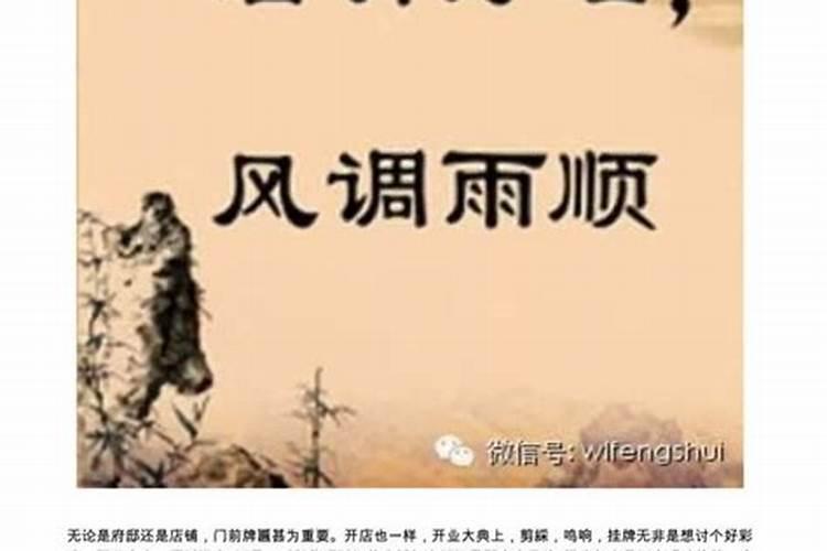 找风水大师许泰来取名靠谱吗？