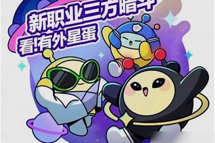 有哪些收鬼的职业？
