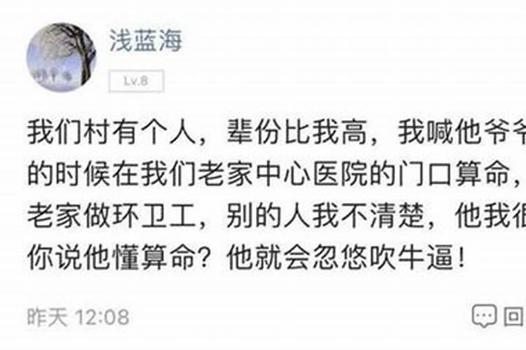 汕头市算命一条街在什么路上？