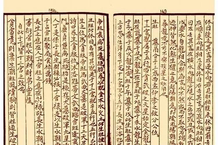 什么是三元派？