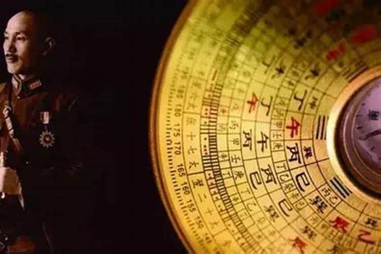 扒一扒蒋先生的玄学秘闻看风水、测八字、占卜卦