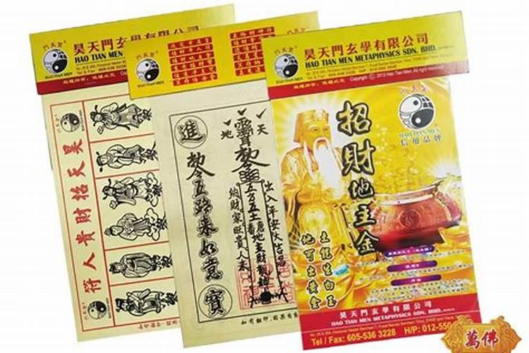 风水大师拜神怎么拜好？