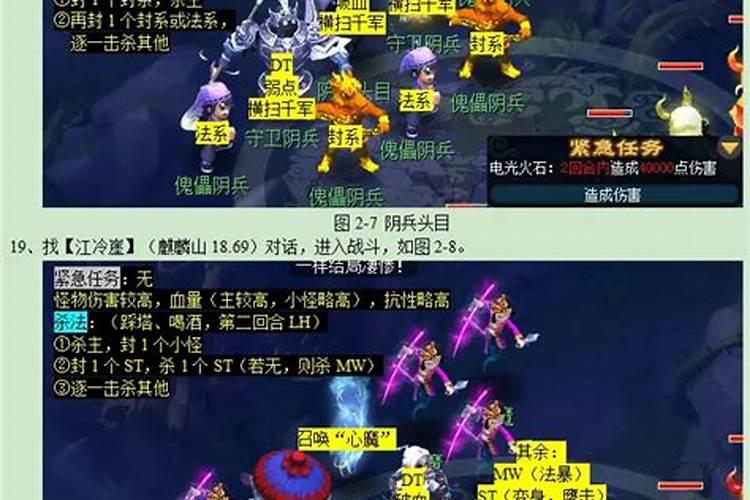 天罡怎么造句？