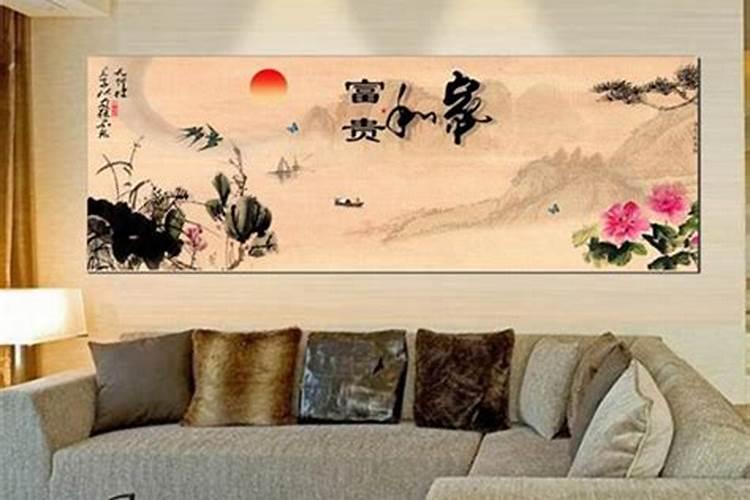 如何选择室内风水画？