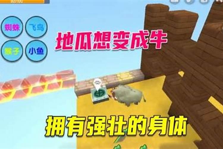 迷你世界如何有超能力？