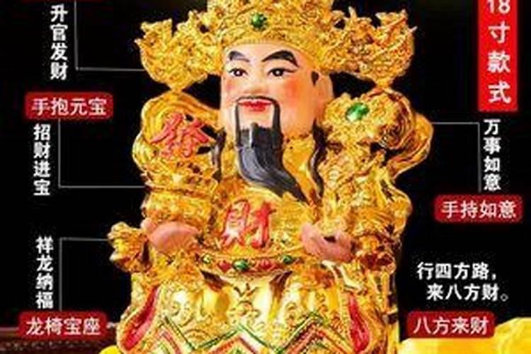 风水财神爷赵公明摆放家中什么位置？
