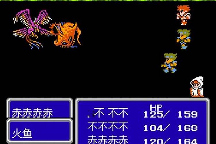 iphone4版最终幻想3我玩到10级打了魔人之后转职,可是职业里面却没有。